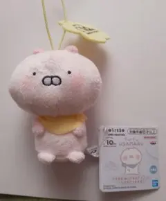 うさまる ぬいぐるみマスコット ちびちびうさまる