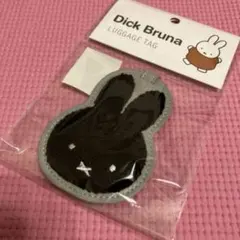 ミッフィー　ラゲッジタグ　目印　ブラックXグレー