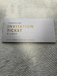 VT HOLDINGS 株主優待券