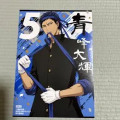 黒子のバスケ　青峰大輝 応援団