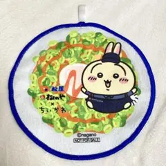 ちいかわ オリジナルハンドタオル　松屋　非売品　うさぎ　レア　松屋限定