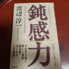 Item thumbnail for item ae5d7884-de94-465f-9fbe-2b2bef2310af