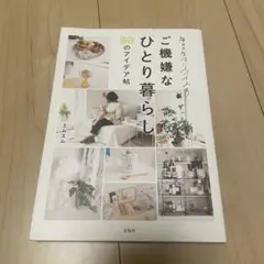 Item thumbnail for item bf4d6380-252c-4c22-822f-a3ba2ddd6249