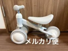 D-bike mini プラス　グレー　D bike　ディーバイクミニプラスのサムネイル