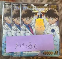2025年最新】怪盗キッド＆黒羽快斗 MRPの人気アイテム - メルカリ