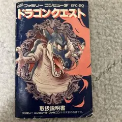 説明書のみ