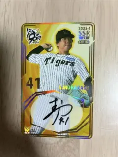 2023 Topps ALL ACES RC ルーキー インサート 千賀滉大 - メルカリ