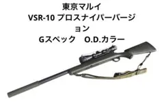 2025年最新】vsr 10 マガジンの人気アイテム - メルカリ