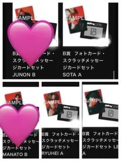 オンラインくじバラ売り