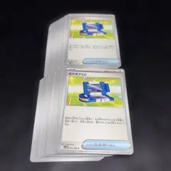 yamako様 リクエスト 2点 まとめ商品