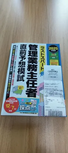 Item thumbnail for item 5921608f-3199-4a48-8595-1347038973d5