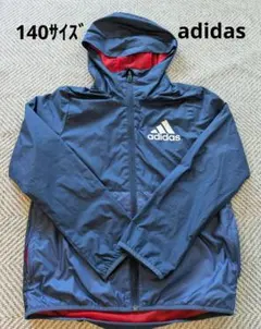 adidas　アディダス　ウィンドブレーカー　薄手　140サイズ