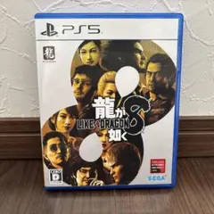 龍が如く8 (Like a Dragon 8) PS5