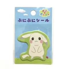 ぽこあポケモン ぷにぷにシール うすいろピカチュウのサムネイル
