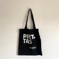 くまとも様 リクエスト 2点 まとめ商品