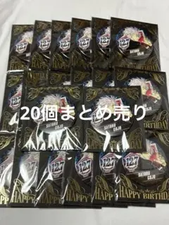 2025年最新】五条悟 缶バッジ バースデーの人気アイテム - メルカリ