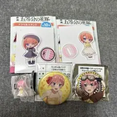 2026年最新】五等分の花嫁まとめ売りの人気アイテム - メルカリ