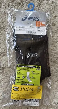 アシックス ソックス XAS201 26cm 黒 白 ミドルショート 【未使用】