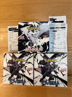 ブラックボルト/ホワイトフレア/計3 box シュリンクなし ペリペリ付き