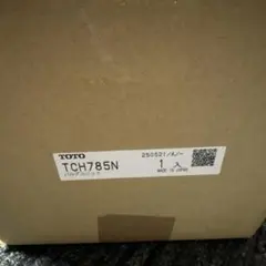 新品☆YOSHITAKE 水回り用圧力調整バルブ TAV-4 - メルカリ