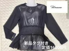 新品タグ付　☆Unacaアナカ☆ ウエストシャーリングシアー水玉ブラウスのサムネイル