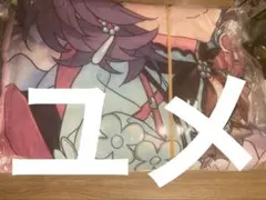 あんさんぶるスターズ!! GIGO限定 ビッグクッション【桜河こはく