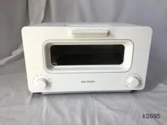BALMUDA スチームトースター K01E-WS ホワイト Amazon | 【旧型モデル】バルミューダ スチームオーブントースター