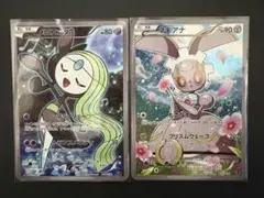 マギアナ CP5 幻·伝説ドリームキラコレクション 031/036