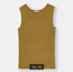 GU ジーユー　リブスクエアネックニットタンクトップ