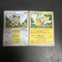 WCS2025 ポケモンカード アナハイム】ピカチュウ 4点セット - メルカリ