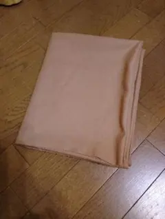 モカ色の柔らかい生地148cm×1.5m