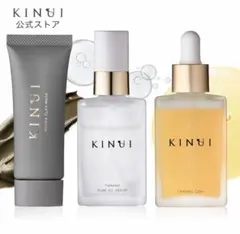 KINUI クレンジングオイル クレイマスク 美容液 3点セット - メルカリ