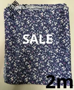 生地・花柄プリント〈2m〉【特別価格】