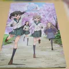 ヤマノススメ セカンドシーズン登頂記念パーティ！ パンフレット
