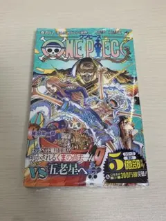 2026年最新】ONE PIECE 108巻 初版の人気アイテム - メルカリ