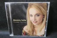 ニコラッタ・セーケ　NIKOLETTA SZOKE　GOLDEN EARRING