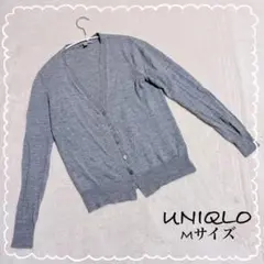 【UNIQLO/ユニクロ】　カーディガン　グレー　ウール100% (M) 薄手