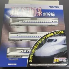 TOMIX N700系新幹線のぞみ EXPO 2025 万博会場限定 TOMIX EXPO2025 万博会場限定品 N700系のぞみ ファーストカー