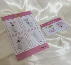 【新品未開封】たべっ子どうぶつLAND うさぎ