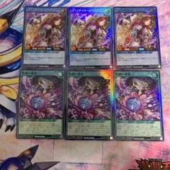 英魂の憑依