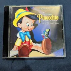 Pinocchio Special Edition サウンドトラック