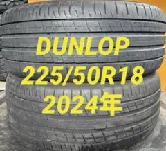 225/40R18 ダンロップ 2023年製 山バリ2本セット 送料無料 - メルカリ