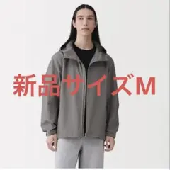 無印良品　透湿撥水　フードジャケット　M