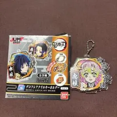 甘露寺蜜璃 鬼滅の刃 デコフレアクリルキーホルダー ジャンプ