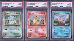 【PSA9】イーブイ 007/015 1ED 赤・青・黄マーク 3色コンプリート PSA9】イーブイ 007/015 1ED 赤・青・黄マーク 3色コンプリート - メルカリ