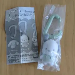 サンリオ　ポチャッコ　カラフルカラビナマスコットチャーム