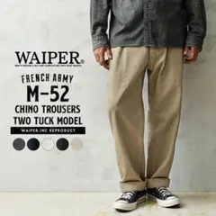 ワークパンツ ホワイト 35インチのサムネイル