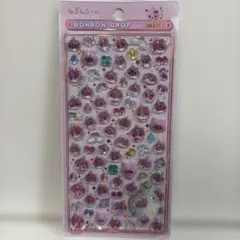【正規品】ボンボンドロップシール しずくちゃん ミニ　うるおいちゃん