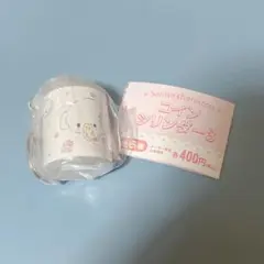 サンリオキャラクターズ コインシリンダー 3 こぎみゅん