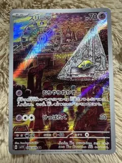 yanyan様 リクエスト 2点 まとめ商品